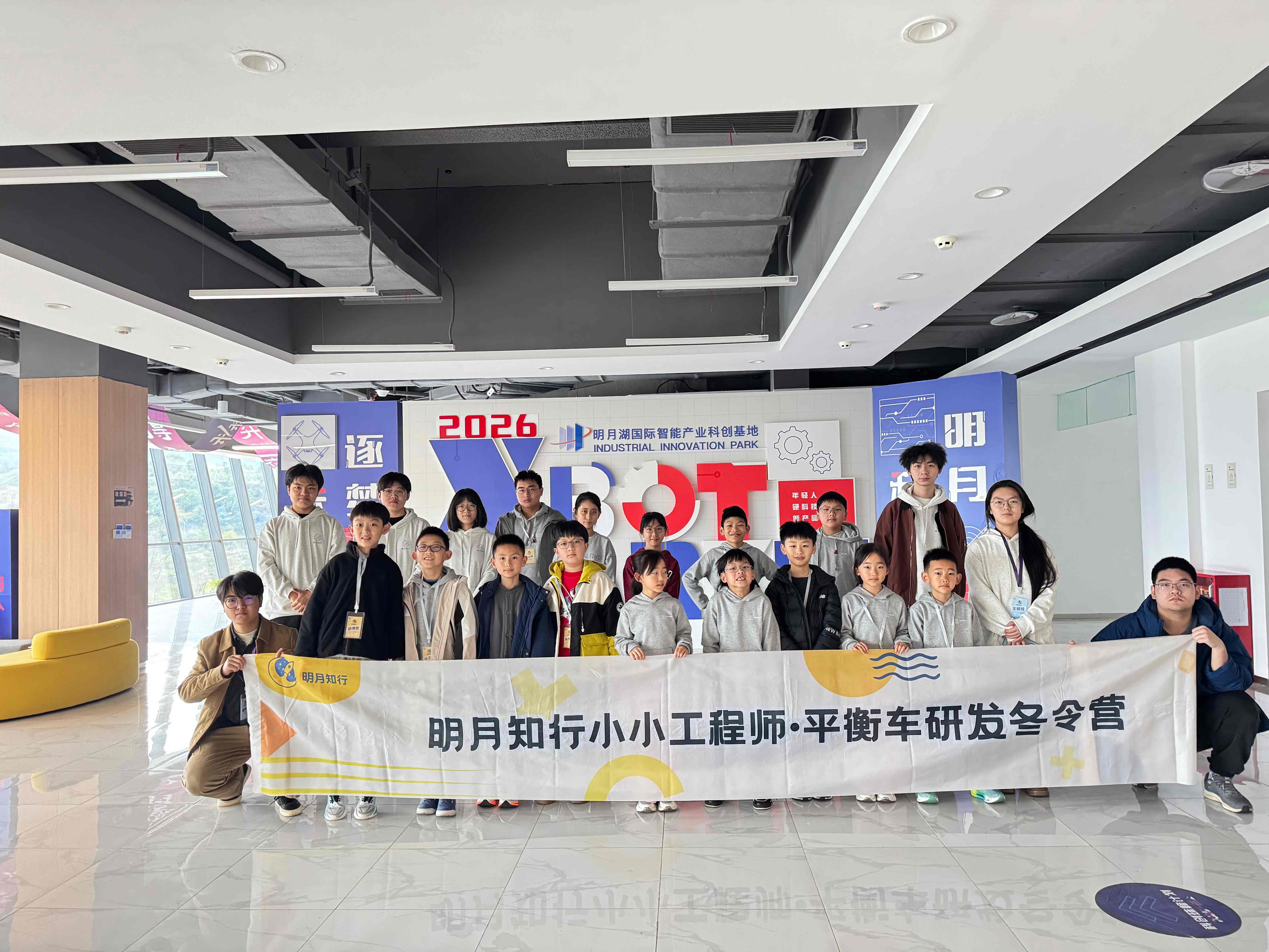 2026重庆「明月行」工程师研发营 | 开启科创少年的进化之旅